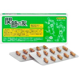 Ryusendo 1R026 Supplement, Non-Denatured Type II Collagen-Containing Food, Joint-no Tomo NEXT 20 Tablets