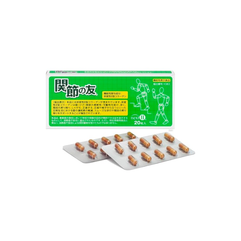 Ryusendo 1R026 Supplement, Non-Denatured Type II Collagen-Containing Food, Joint-no Tomo