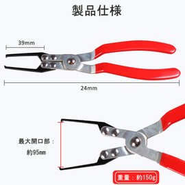 Relay Removal Pliers, Pliers Wrench, Clip Pliers, Labor Saving, Connector Removal Tool, Fuse Removal Pen, Drawer Tool, Auto Repair Tool, Car Tool