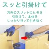Cardboard Penetrating Cutter, Cardboard Cutter, Easy Piercing, Made in Japan,