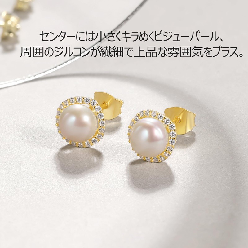 Pearl Earrings, Small Earrings, 925 Silver, Hypoallergenic, Cultured Freshwater Pearls,