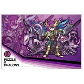 Cunning God-Loki 300-786 of 300 end piece PUZZLE & DRAGONS