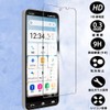 [2 Glass Film] Compatible with BASIO active2 SHG12 Glass Film