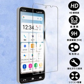 [2 Glass Film] Compatible with BASIO active2 SHG12 Glass Film for BASIO active2 SHG12 Film for BASIO active2 SHG12 5.7 inches [Japan Asahi Glass Material AGC Products 9H Hardness Bubble Zero