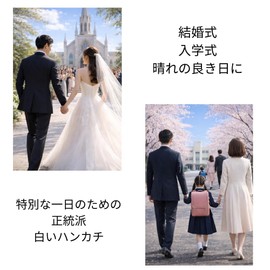 White Handkerchiefs, Plain, 20.9 inches (53 cm), Set of 3, Cambric, 100% Cotton, Bridal, Wedding, School Entrance Ceremony, Graduation, Enrollment, Funeral, Interviews, Job Hunting, Embroidered, Dyed, Drawing, Handkerchief, Bento Wrapping, Small Bassak, Disaster Preparedness Goods