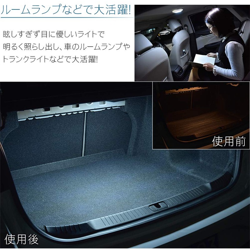 PR-LUMINOUS-BK Indoor Light, LED Light, Reading Light, Multi-purpose, USB Charging,