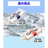 Piece of peace product 500 Count Loctite Meg Mix Epoxy