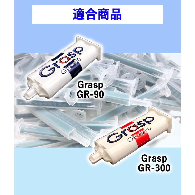 Piece of peace product 500 Count Loctite Meg Mix Epoxy