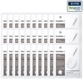 Headquarters Centellian 24 Madeca Dermask Pack 3 Brightening Formula 10 3 Box / 본사직영 센텔리안24 마데카 더마마스크팩3 브라이트닝 포뮬러 10매 3박스