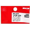 SK11 Socket Equal Diameter Female Thread Rc (PT) 1/2 4F