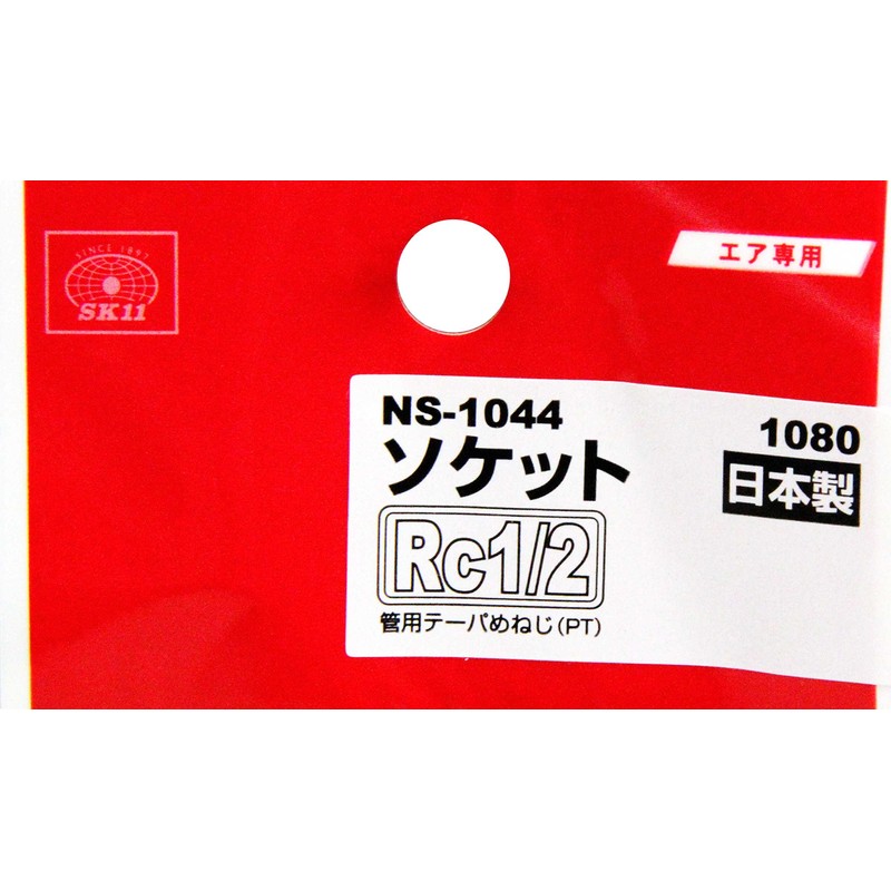 SK11 Socket Equal Diameter Female Thread Rc (PT) 1/2 4F