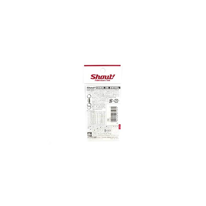 Shout. Combi BB Swivel