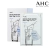 ahc (현대Hmall)AHC 마이크로 착붙 마스크시트 4종 중 택 2개 (AHC