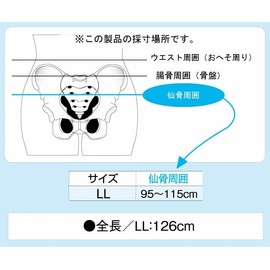 Diamond Industries Barrier Twist Color Mesh Type Red LL 0001211