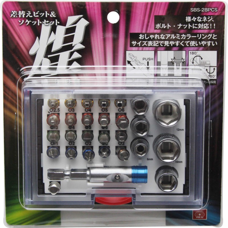 SK11 SBS-28PCS Replacement Bit & Socket Set 28 Pieces