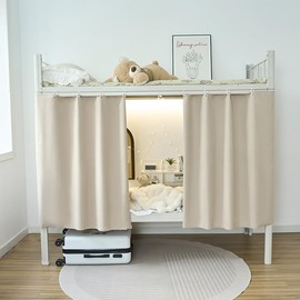 AUCOOMA Thickened Blackout Bunk Bed Curtains Dorm Room Privacy Canopy Bottom Loft, Beige, 2 Pieces