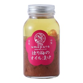 Hasegawa Brewing Pickled Plum Pickled in Oil, 6.3 oz (180 g)