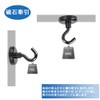 MAGHUNT Magnetic Hooks, Set of 4, Super Strong Neodymium Magnets,