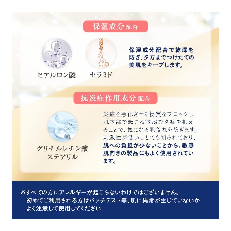 bright fit funde 30: natural pink (7542)