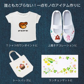 ぺんてる 布描き絵の具ステンシル付 ファブリックファン スタンダード FFWE-15 15色