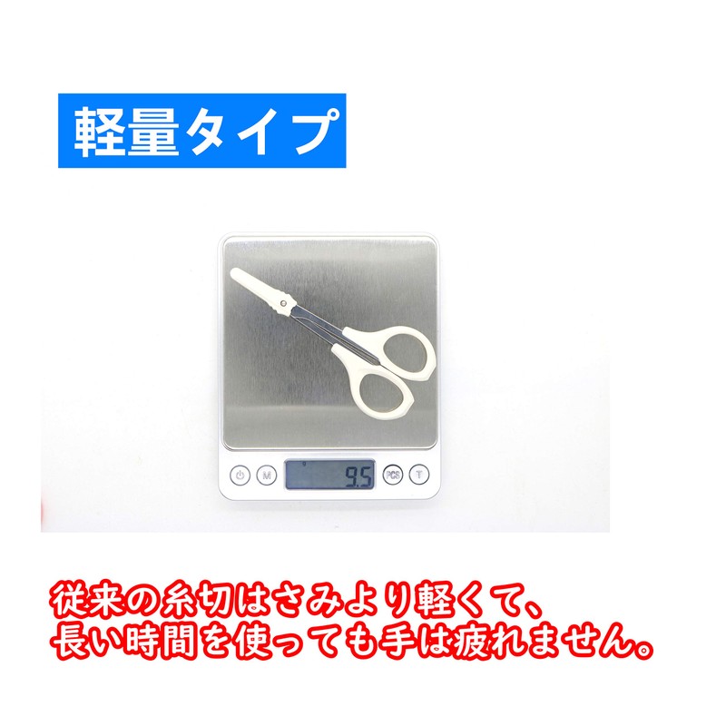 Sanhana Cutwork Scissors, Straight Blade, Extra Fine Thread, For Design,