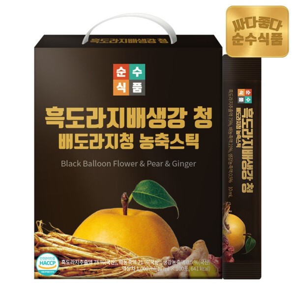 Pure Food Black Doraji Pear Ginger Green Stick 100 Packets,