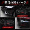 Carbon Look Bumper Protector Strip | Universal Vehicle Protector |