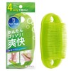 FootMage 4-Way Foot Brush, 1 Piece (Smell, Dirt, Scruffy, Fatigue