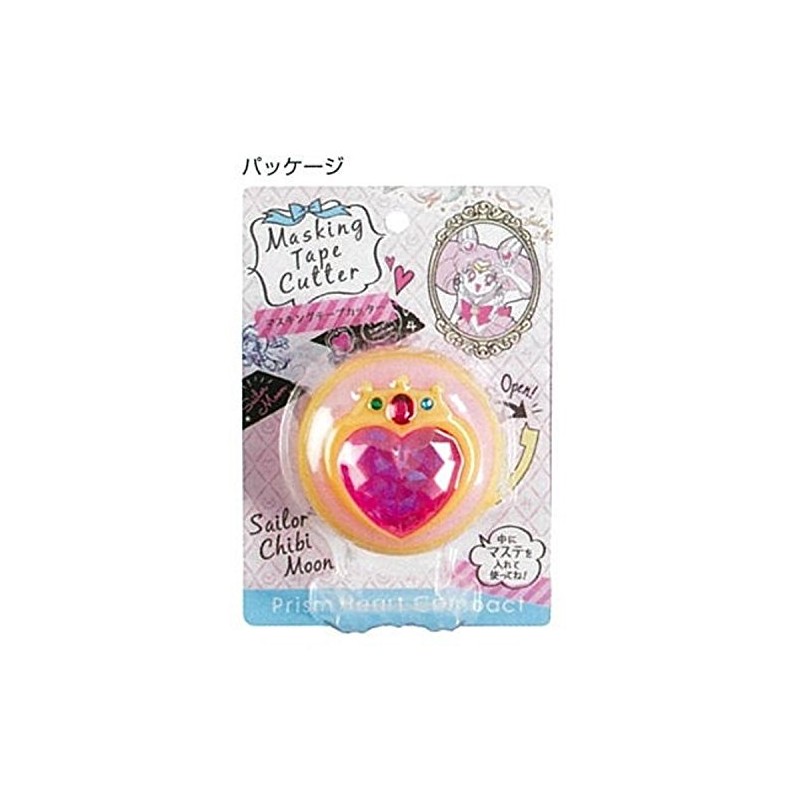 Sunstar Stationery Sailor Moon Mastecutter Prism Heart S4833996