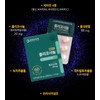 Policosanol Red Yeast Policosanol 2 Months / 폴리코사놀 홍국 폴리코사놀