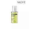 Nacific 네시픽 새싹 시카 피디알엔 카밍 세럼 50ml x1개 Nacific Sprout Cica PRDAN Calming Serum 50ml x1