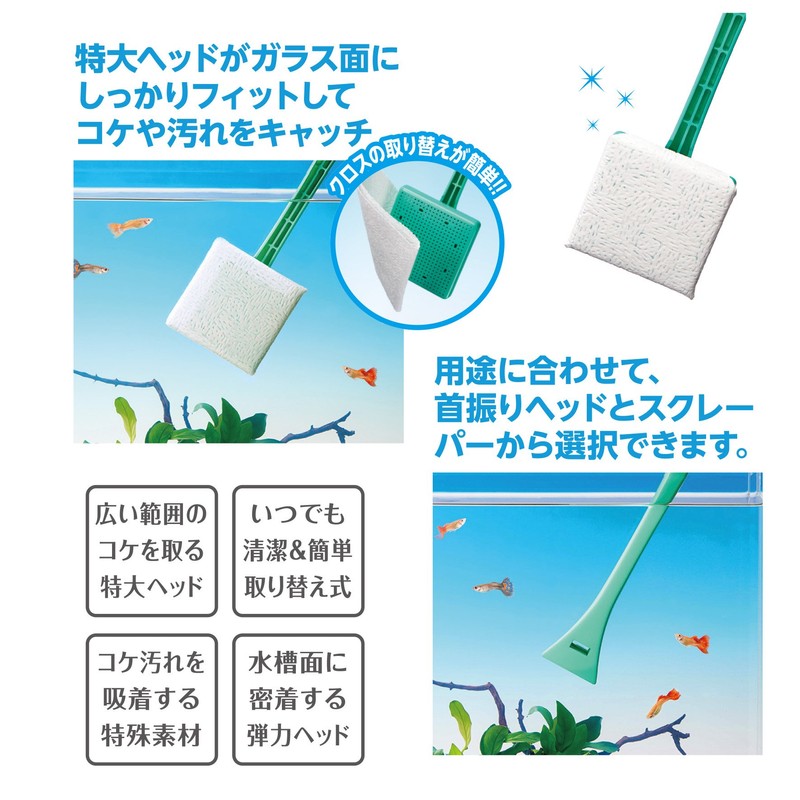 Suisaku Moss Cloth Wiper