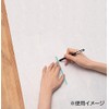 Clover CL25-041 Mini Ruler, 5.9 x 0.4 inches (15 x