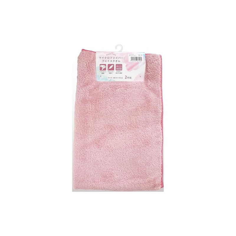 Hayashi FO490702 Face Towels, Set of 2, Approx. 13.4 x