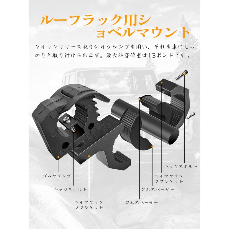 Northyun Roll Cage Quick Release Rubber Clamp Kit for 1-1/7-1-3/7"
