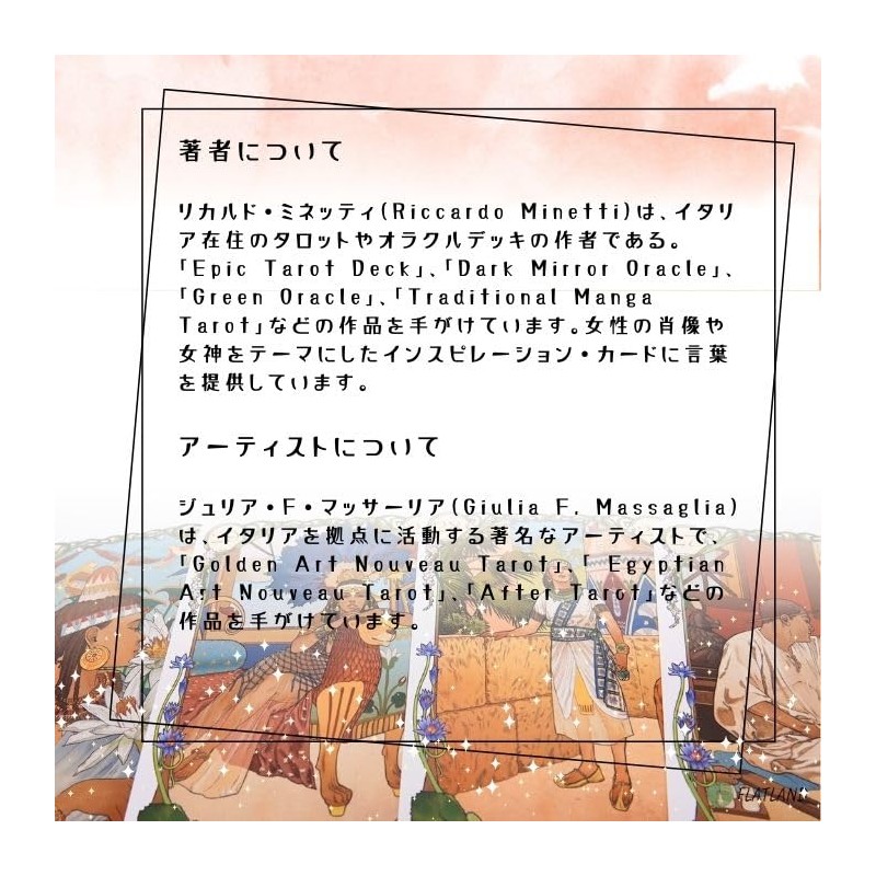 Egyptian Renorman Oracle Egyptian Lenormand Oracle Card Divination with Japanese