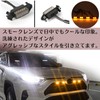 Quikaboo LED Grille Marker 4 Row Toyota Amber Light Tacoma