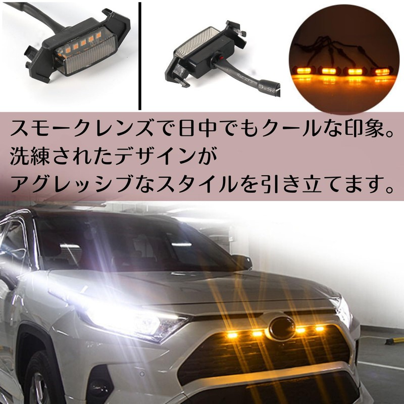 Quikaboo LED Grille Marker 4 Row Toyota Amber Light Tacoma