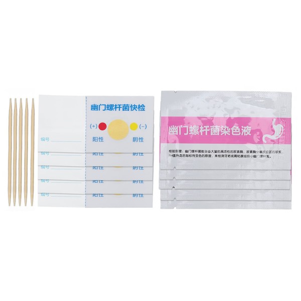 H-pylori Test Card Pack of 10 Health Safe Portable Helicobacter Pylori Test for Travel