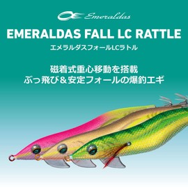 Daiwa Egi Emeraldas Fall LC Rattle, No. 3.5, Luminous - Orange Cedar