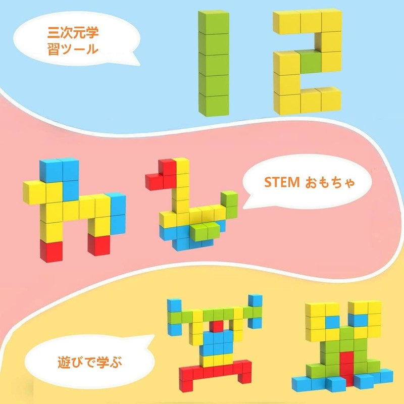 BESOO Magnetic Cube, 3D Puzzle, STEM Educational Kit, Building Blocks,