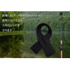 L-park Rod Belt, Fishing Rod Band, Fishing Protection Belt, Knot