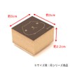KB/O Capybara-san Stamp 30x30 Thank You Made in Japan