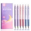 MHBEW Cute Erasable Pens 0.5mm Fine Point Smooth Writing Gel Pens with Erasers Retractable Pens for Journaling Note Taking Pretty Office School Supplies Gifts for kids Women (Blue)