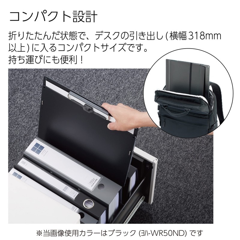 Kokuyo Joha-WR50D Clipboard, Black, A3 and A4 Selectable