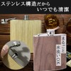 CLOSIKI Skittle Flask, Wood Grain, Camping, Outdoor Use