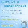 HAOTUNR ES-LP2 ES-LP1 Lint Filter ES-GV8D Filter Sharp Compatible ES-TX840