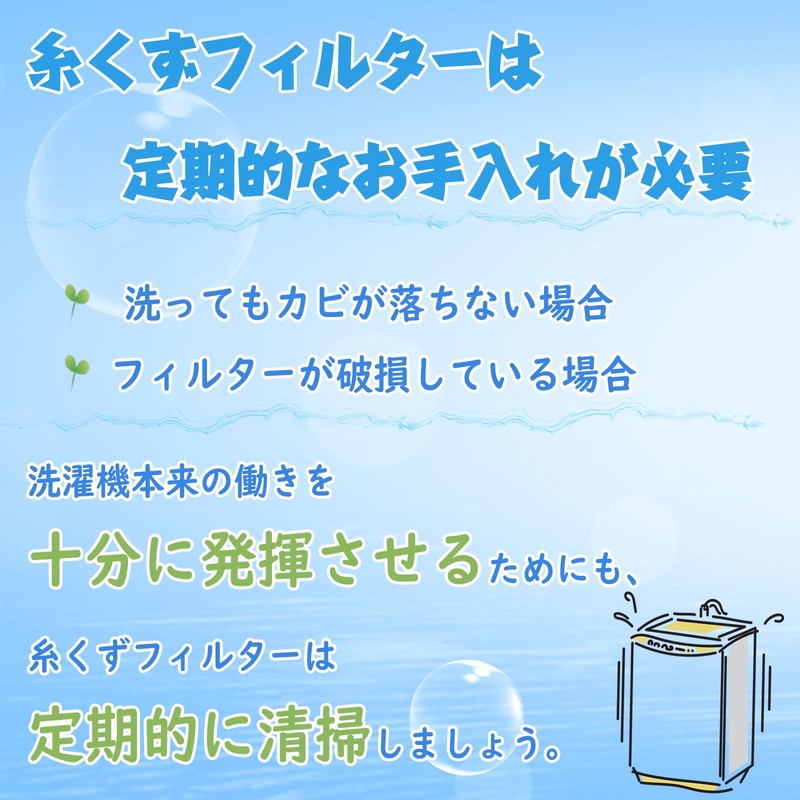 HAOTUNR ES-LP2 ES-LP1 Lint Filter ES-GV8D Filter Sharp Compatible ES-TX840