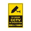 Bicycle Bike Anti-theft Monitoring during security prevention security seal 02 