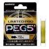 Shimano Limited Pro PE G5+ Suspended Line, 164.0 yd (150